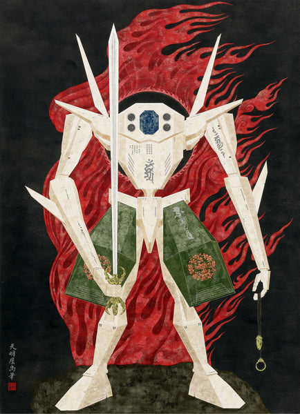 Robot Fudoumyou - Hisashi Tenmyouya - Framed Prints