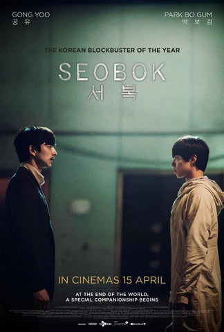 Seobok - Gong Yoo and Park Bo Gum - Korean Movie Poster - Framed Prints