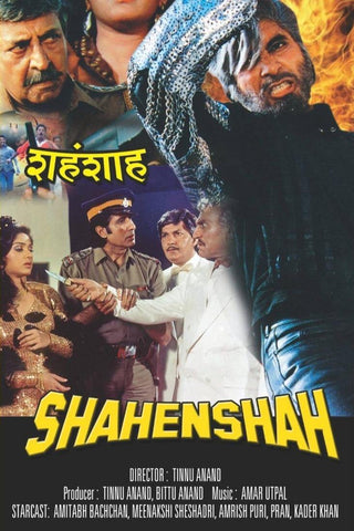 Shahenshah - Amitabh Bachchan - Bollywood Hindi Movie Poster by Tallenge