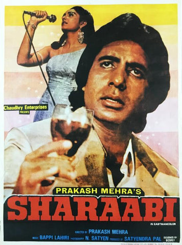 Sharaabi (1984) - Amitabh Bachchan - Bollywood Classic Hindi Movie Poster - Framed Prints