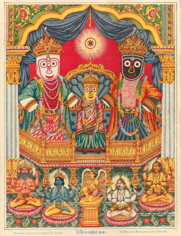 Shri Shri Jagannatha (Krishna as the Lord of the World) - c1890 -  Vintage Indian Bengal Art Painting by Pichwai Art