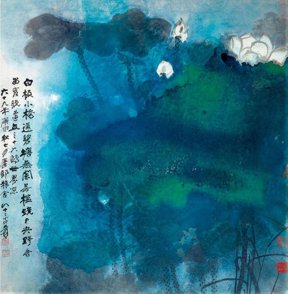 Splashed-Colour Lotus - Zhang Daqian - Chinese Abstract Impressionist Art Painting - Posters