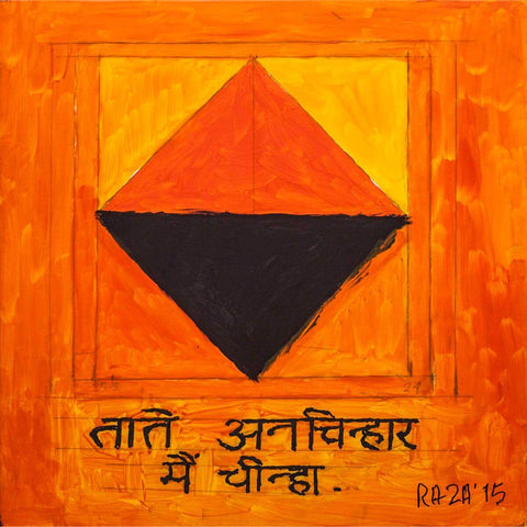 Taate - Sayed Haider Raza Painting - Posters