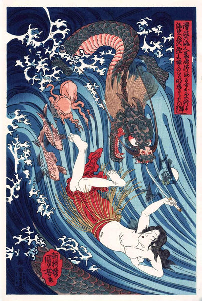 Tamatoris Escapes From Ryujin And His Sea Creatures - Utagawa Kuniyoshi - Japanese Woodblock Ukiyo-e Art Print - Canvas Prints