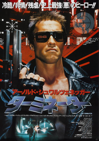 Terminator (Arnold Schwarzenegger) - Japanese Release Classic Movie Poster by Tallenge Store