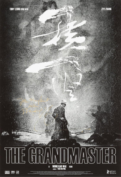 The Grandmaster - Wong Kar Wai - Korean Movie Poster - Framed Prints
