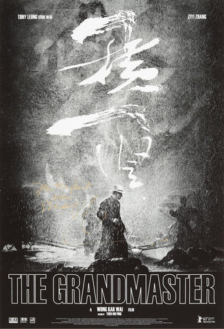 The Grandmaster - Wong Kar Wai - Korean Movie Poster - Framed Prints