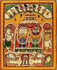 The Jagannath Temple with Simha Dwara (Lion Gate) With The Hindu Pantheon - Pattachitra - Indian Folk Art Krishna Painting - Art Prints