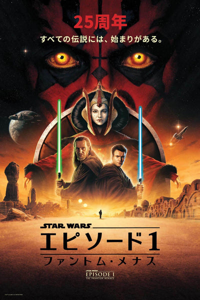 The Phantom Menace - Star Wars - Japaense Release Movie Poster - Posters