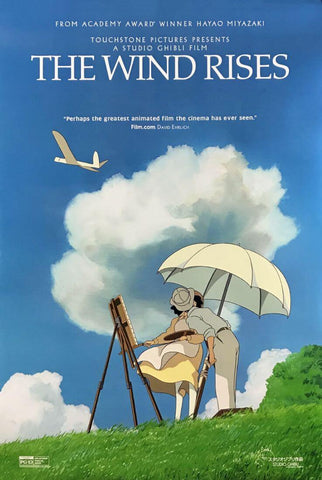 The Wind Rises - Studio Ghibli - Japanaese Animated Movie Release Poster by Tallenge