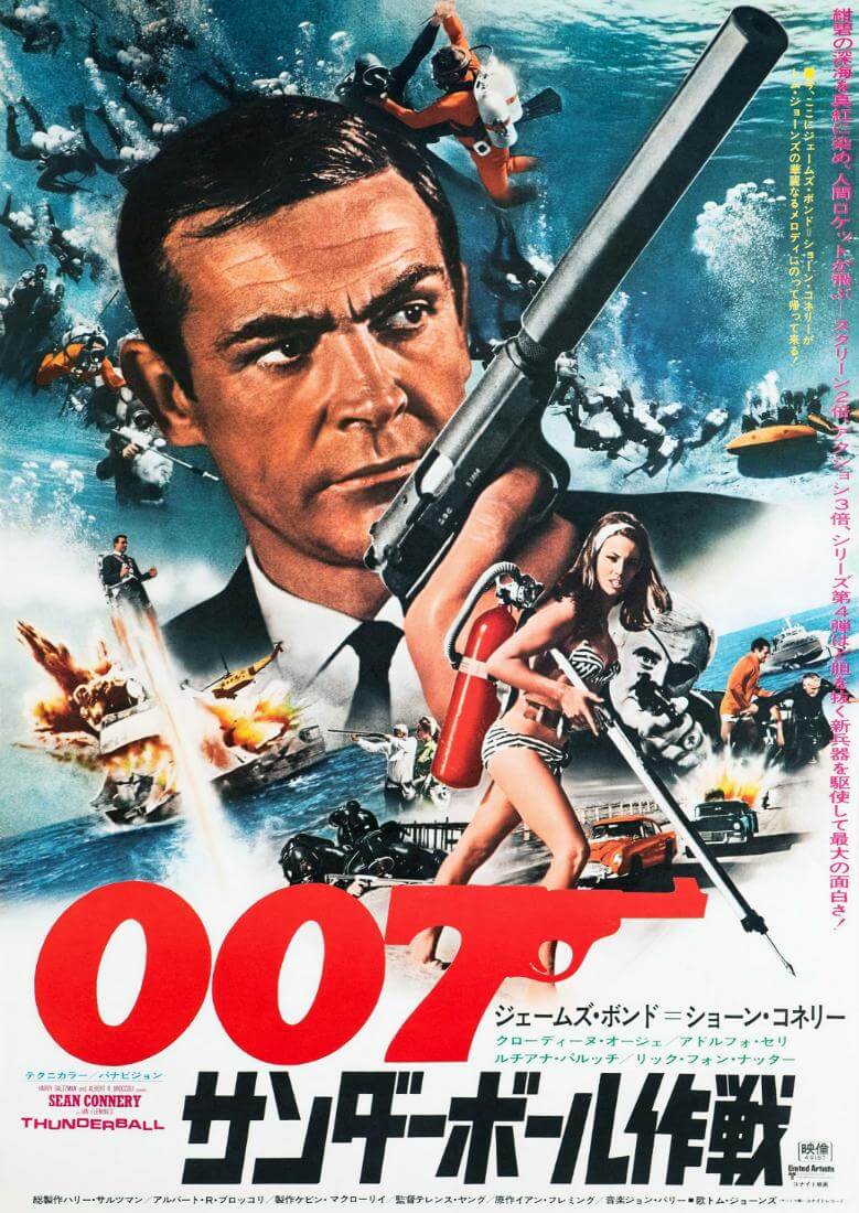 Thunderball - Sean Connery - James Bond Movie Poster (Japanese