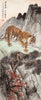 Tiger - Zhang Daqian - Chinese Art Painting - Canvas Prints