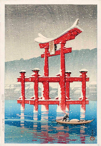 Torii Gate At Miyajima - Kawase Hasui - Japanese Vintage Woodblock Ukiyo-e Painting Poster by Kawase Hasui