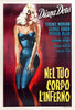 Tread Softly Stranger - Diana Dors - Vintage Movie Poster - Art Prints