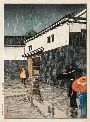 Uchisange, Okayam (from Scenes of Japan) - Kawase Hasui - Japanese Okiyo Masterpiece - Posters