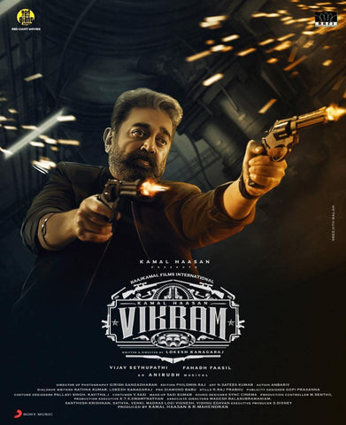 Kondan 2019 Kadaram Kondan Hindi Tharame Tharame Song Lyrics