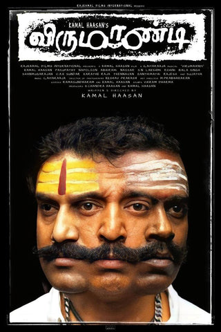 Virumaandi - Kamal Haasan - Tamil Movie Poster - Framed Prints by Tallenge