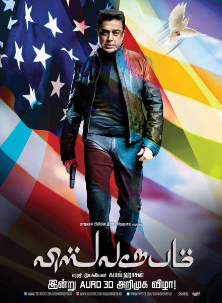 Vishwaroopam - Kamal Haasan - Tamil Movie Poster - Canvas Prints