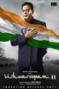 Vishwaroopam 2 - Kamal Haasan - Tamil Movie Poster - Canvas Prints