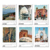 2026 Wall Calendar - Hiroshi Yoshida Collection