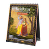 2026 Desk Calendar  - Enchanting Krishna