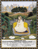 Indian Miniature Art - Bangali Ragini - Pahari Painting - Framed Prints