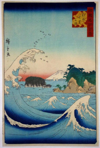 Ichiryusai - Canvas Prints by Utagawa Hiroshige