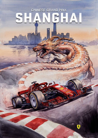 2018 Shanghai Grand Prix Poster - Ferrari - Framed Prints by Ana Vans