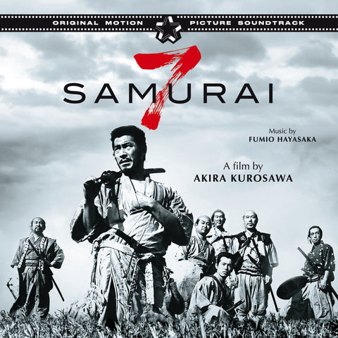 Seven Samurai - Akira Kurosawa Japanese Cinema Masterpiece - World Classic Movie Poster - Posters by Kentura