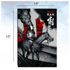 Set of 10 Best of Akira Kurosawa Movies - Poster Paper (12 x 17 inches) each