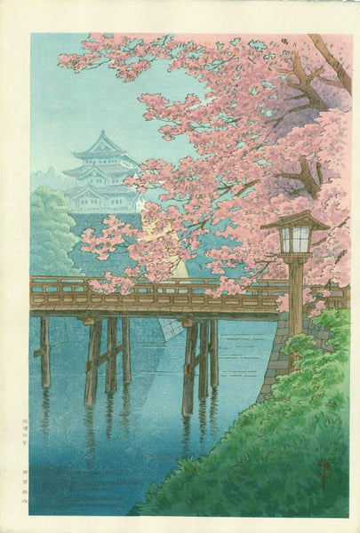 Cherry Blossoms and Castle - Japanese Woodblock Print - Ito Yuhan - Art Prints