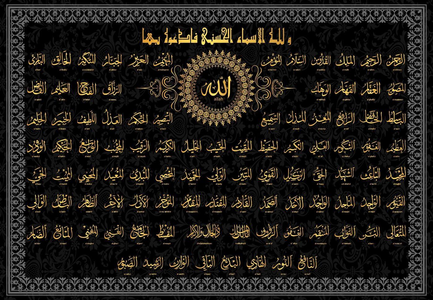 99 Names Of Allah Al Asma Ul Husna Islamic Calligraphy Arabic 99-names-of-allah-al-asma-ul-husna-islamic-calligraphy-arabic