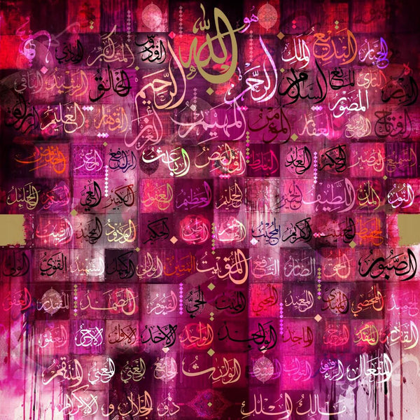 99 Names Of Allah (Al Asma Ul Husna) - Islamic Calligraphy Arabic Painting Rose Print - Art Prints