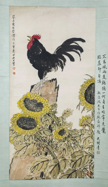 A Rooster Among Sunflowers - Xu Beihong - Chinese Art Painting - Posters