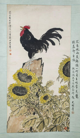 A Rooster Among Sunflowers - Xu Beihong - Chinese Art Painting - Framed Prints by Xu Beihong