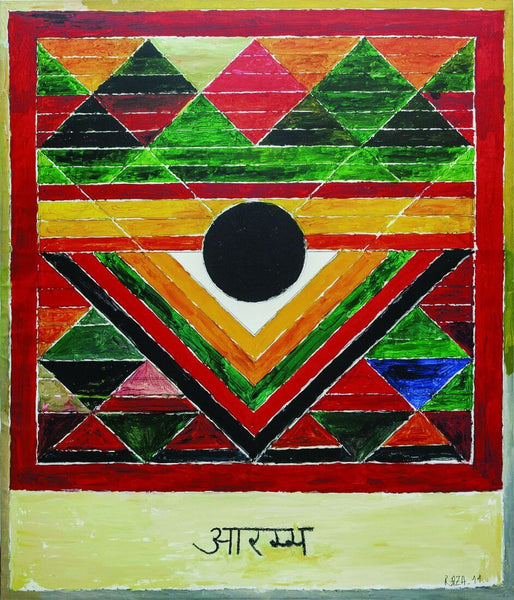 Aarambh (The Beginning) - Sayed Haider Raza - Canvas Prints