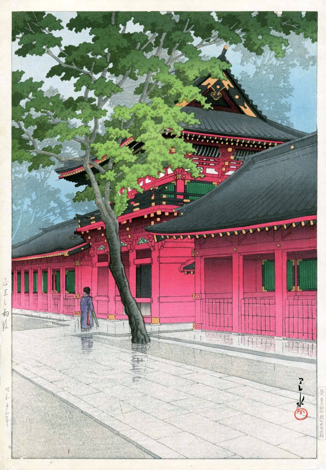 After The Rain At Sanno - Kawase Hasui - Japanese Woodblock Ukiyo