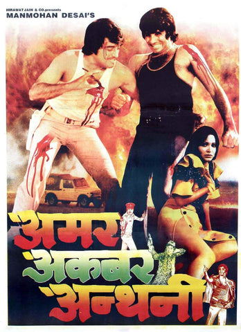 Amar Akbar Anthony - Amitabh Bachchan - Hindi Movie Poster - Tallenge Bollywood Collection - Posters by Tallenge Store