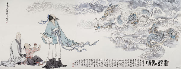Dragon by Zhāng Sēngyóu | Tallenge Store | Buy Posters, Framed Prints & Canvas Prints