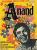 Anand - Rajesh Khanna - Bollywood Classic Hindi Movie Poster - Framed Prints
