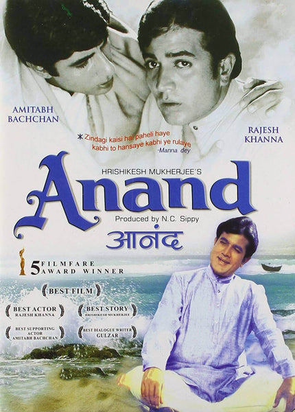 Anand - Amitabh Bachchan - Hindi Movie Poster Collage - Tallenge Bollywood Poster Collection - Art Prints