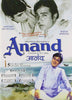 Anand - Amitabh Bachchan - Hindi Movie Poster Collage - Tallenge Bollywood Poster Collection - Canvas Prints