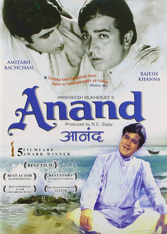 Anand - Amitabh Bachchan - Hindi Movie Poster Collage - Tallenge Bollywood Poster Collection by Tallenge Store