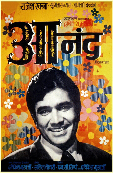 Anand - Rajesh Khanna - Hindi Movie Poster - Posters