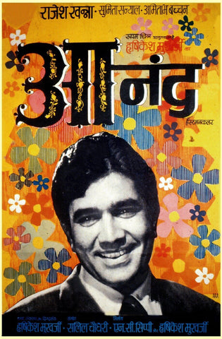 Anand - Rajesh Khanna - Hindi Movie Poster - Posters by Tallenge Store