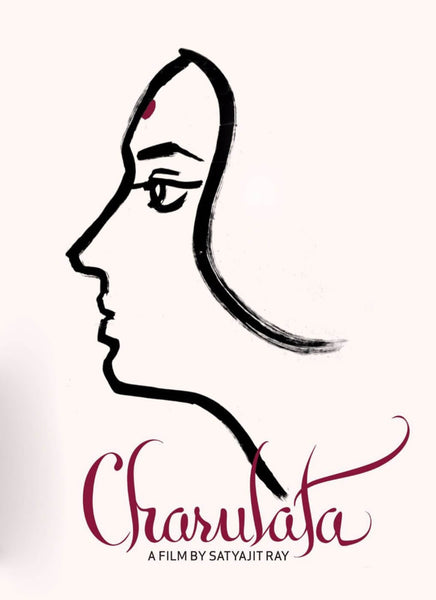 Art Poster - Charulata - Satyajit Ray Collection - Art Prints