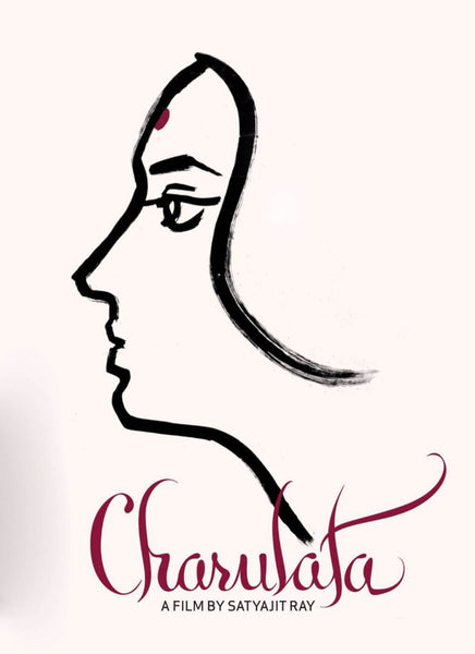 Art Poster - Charulata - Satyajit Ray Collection - Canvas Prints