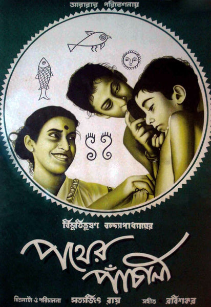 Art Poster - Pather Panchali - Satyajit Ray Collection - Canvas Prints