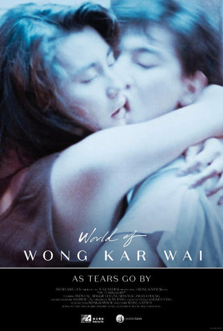 As Tears Go By - Wong Kar Wai - Korean Movie - Art Poster - Art Prints by Tallenge