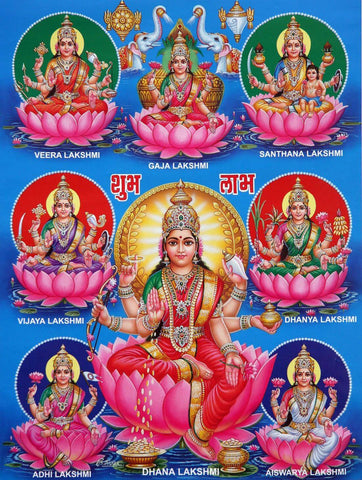 Ashta Lakshmi - Indian Religious Art Poster - Art Prints